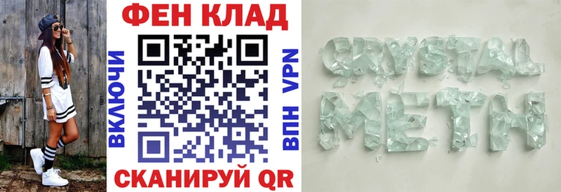 АМФЕТАМИН VHQ Лабинск
