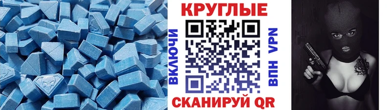 ЭКСТАЗИ DUBAI  Лабинск 