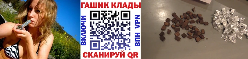 даркнет сайт  Лабинск  это какой сайт  Гашиш Premium 