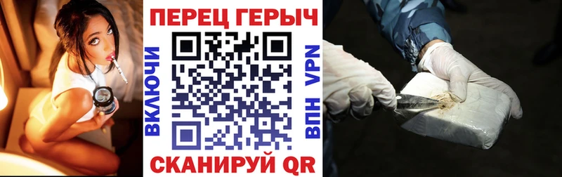 ГЕРОИН герыч  закладка  Лабинск 