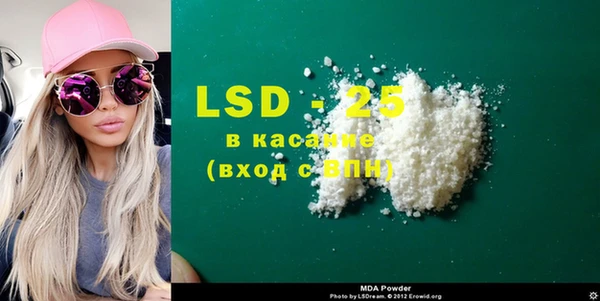 гидра Абинск