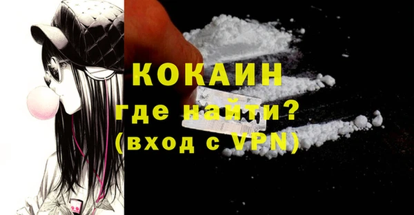 кокаин VHQ Алзамай