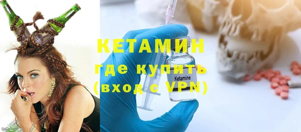 гидра Абинск