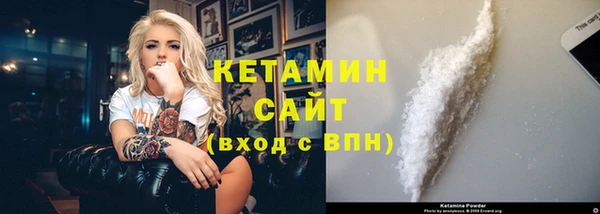 гидра Абинск