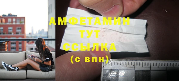 гидра Абинск