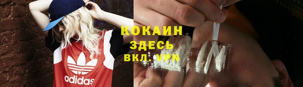 кокаин VHQ Алзамай