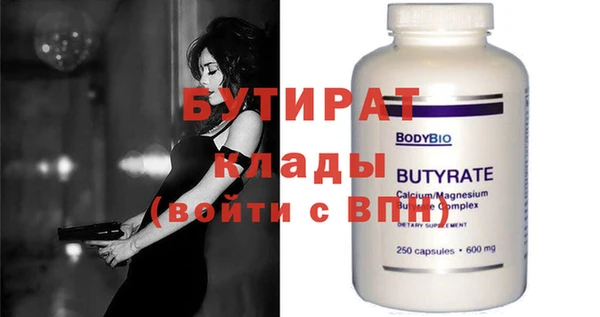 скорость Абаза