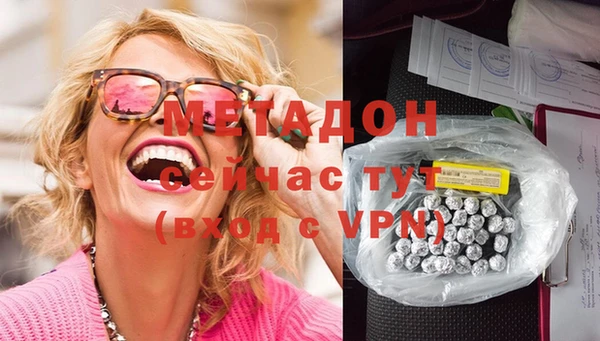 гидра Абинск
