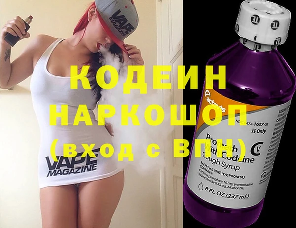 мет Зеленодольск