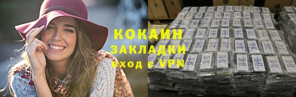 скорость Абаза
