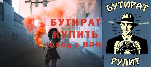 гидра Абинск