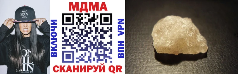 MDMA VHQ  kraken сайт  Лабинск 