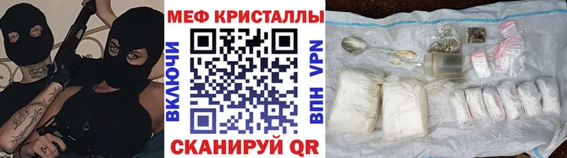 МЕФ mephedrone  Лабинск 