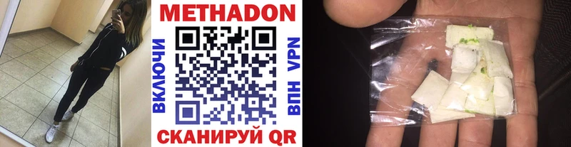 цена   Лабинск  Метадон мёд 