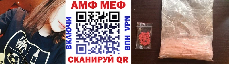 цена наркотик  Лабинск  Метамфетамин витя 