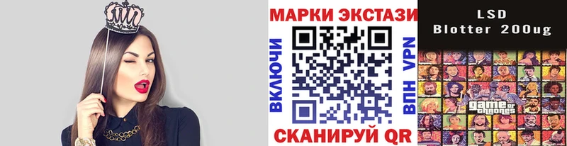 Наркотические марки 1,5мг  Лабинск 