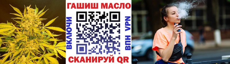 ТГК вейп с тгк  купить наркотики сайты  Лабинск 