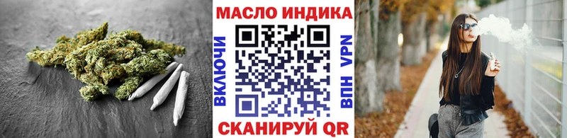 ТГК концентрат Лабинск